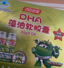 汤臣倍健dha藻油软胶囊 学生儿童青少年DHA提高辅助改善记忆力 无鱼腥味 30粒*2瓶过年礼盒脑黄金海藻油 实拍图