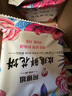 阿娜姐鲜花饼云南特产玫瑰饼传统糕点早餐速食零食下午茶点心 玫瑰鲜花饼30g*18枚 实拍图