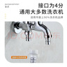 普湃两用洗衣机水龙头一进二出双开关多功能4分卡扣接口不锈钢尖嘴精铜三通接头分水器一分二 实拍图