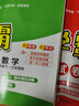2025版 学霸提优大试卷二年级下册语文人教数学苏教版 经纶5星2下测试卷期中期末单元卷子 套装2册 实拍图