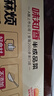 味知香奥尔良鸡翅300g/包烤鸡翅中空气炸锅食材半成品食材鸡翅超大6-9个 奥尔良烤翅300gx1 实拍图