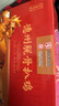 永盛斋德州脱骨扒鸡烧鸡山东特产节日礼品500g*6 中华老字号精美礼箱 实拍图