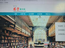 中国知网博硕士论文期刊会员充值卡包年月中文英文文献下载知网账号帐号 中文下载会员365天 实拍图