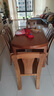 梵宜实木餐桌椅组合胡桃木家用小户型可伸缩折叠椭圆形吃饭歺桌子301# 1.35m一桌6椅 金丝胡桃木 实拍图