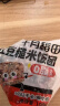 十月稻田 七日糙米饭团 七种口味 即食五谷杂粮 低脂健身主食速食 100g*7 实拍图