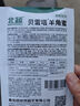 北蔬 甜瓜种子苗薄皮酥脆超甜香瓜四季水果种籽 贝雷塔羊角蜜种子5g 实拍图