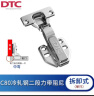 DTC东 泰铰链不锈钢快装二段力110度偏心调节阻尼缓冲衣柜橱柜门合页 C80中弯（半盖）-1只 实拍图