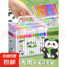 丙烯马克笔卡皮巴拉贴纸小学生专用女孩礼物水彩笔可叠色彩色笔防水儿童画笔 其他/other 36色（送熊猫贴纸+升级收纳桶） 实拍图