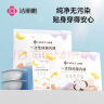 洁丽雅（Grace）一次性内裤女旅行纯棉孕产妇坐月子户外免洗内裤成人白5条装-L 实拍图