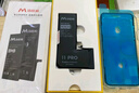 马拉松 苹果11电池【3C认证】手机内置苹果13电池iphone12pro电池xsmax更换大容量12/14/xr/6sp/7/8p 容量天花板【11pro】3400毫安+防水胶+工具 实拍图
