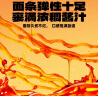 三只松鼠火鸡面103g*5包袋装经典爆辣方便面拌面速食韩国风味5连包夜宵 实拍图