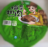 聪厨 梅菜扣肉350克猪肉五花肉半成品生鲜速食熟食咸香味加热即食 梅菜扣肉350g*3 实拍图