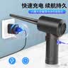 虎阁 吹尘机 吹尘枪 吹尘器多用途电脑机箱家用清洁手持无线吹风机 实拍图
