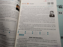 【官方旗舰店】2026一本七八九年级英语完形填空阅读理解150篇789年级上下册通用英语完型阅读听力专项训练初中英语阅读组合训练全国通用版本英语中学教辅书 8年级-完形阅读+热考中国文化 正版 实拍图