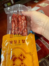 皇上皇 五花腊肉500g 国企经营广东广州土特产腊肉柴火 500g五花腊肉 实拍图