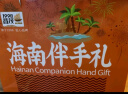 昌茂海南特色果脯海味零食礼盒1599g三亚特产休闲解馋小吃端午节送人 实拍图