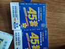金考卷45套【新高考+20省专版任选】天星教育2026高考金考卷高考45套高三冲刺模拟试卷汇编数学英语语文物理化学生物必刷卷高考真题模拟卷 福建省 数学 实拍图