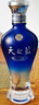 洋河 【官方授权】 蓝色经典 过节礼赠 双支2瓶礼盒装白酒 52度 480mL 1盒 天之蓝礼盒 实拍图