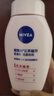 妮维雅（NIVEA）云柔植萃氨基酸洁面泡泡学生洗面奶面部洁面乳慕斯护肤品不紧绷 氨基酸洁面泡泡180ml-透亮型 实拍图