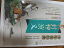 封神演义小学生青少版 美绘版 青少年读本 无障碍阅读 三四五六年级课外书 少年读经典系列 实拍图