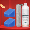 美的配件-清洁礼盒套装（1个滚刷+2个海绵+1瓶清洁液）适用于GX5Pro、GX5H、G9、G9Pro 实拍图