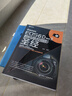 Canon EOS 6D Mark Ⅱ数码单反摄影圣经 实拍图