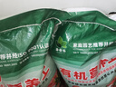 沃思林通用花土大包有机营养种菜养花种花专用种植土壤绿萝泥炭土思威博 抢购80斤营养土已混生根粉多菌灵 实拍图