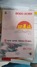 小学语文337晨读法六6年级课外阅读理解270篇经典每日阅读打卡计划专项训练人教新版小橙同学共送 实拍图