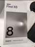 OPPO Find X8 年度旗舰手机新款 oppofindx8 手机 天玑9400 oppo全网通5g智能影像手机 OPPO AI 手机 Find X8 气泡粉 12+256GB 磁吸套装【磁吸充电 实拍图