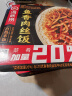 海底捞自热米饭方便速食户外米饭鱼香肉丝米饭懒人食品零食187g 实拍图