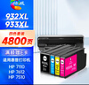 绘威 932XL墨盒 适用惠普 7110 7612 hp officejet 7510 7610 933xl墨盒 6100 6700打印机墨盒 墨水 四色套装 实拍图