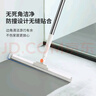 LYNN魔术地刮硅胶魔术扫把家用扫水地板浴室刮水器卫生间52cm 实拍图