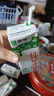 蒙牛 全脂纯牛奶苗条装 整箱 浓醇营养【礼盒装】 200ml×24盒*2箱 实拍图