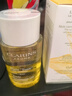 娇韵诗（CLARINS）身体护理护理油100ml*2支 实拍图