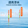 小凤仙鱼漂醒目高灵敏加粗尾鲫鱼漂野钓浅水浮漂醒目漂 实拍图