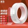 晨光(M&G)文具30mm*5m*1mm纳米强力无痕胶带 透明家用车用无痕春联胶贴双面胶 单卷装AJD957K2 实拍图