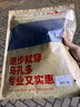 马孔多（macondo）冰丝梭织长裤 户外马拉松田径跑步运动裤 凉感科技 男款（藏蓝） M 实拍图