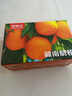 土八鲜江西橙子赣南脐橙新鲜水果赣州脐橙手剥甜橙礼盒 特级橙4.5-5斤【单果210-240g】 实拍图