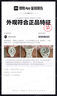 欧米茄（OMEGA）斯·沃琪S·WATCH联名款行星系列男女石英表42mm送礼物 白盘SO33W701L史努比【地月相】 实拍图