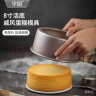 学厨 8寸戚风蛋糕模具 乳酪芝士蛋糕海绵慕斯模具 圆形活底烘焙工具  实拍图