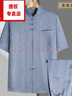皮尔卡丹（pierre cardin）中老年唐装男士爸爸夏季短袖冰丝老人衣服中国风套装爸爸夏装 F9033蓝灰【升级冰丝速干款】 6A 3XL 43 171-185斤穿 实拍图