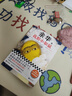 【自营包邮】我胆小如鼠 京东印签版（ 余华新书 新版上市！余华特别增订5千字成长经验谈！余华自传体成长小说） 小说书香节 阅读狂欢节 实拍图