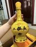 永丰牌北京二锅头 粮食白酒整箱 永丰二锅头 清香型 52度 500mL 6瓶 永丰至尊黄龙 实拍图