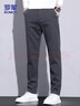 罗蒙（ROMON）休闲裤男秋冬季韩版裤子男士直筒宽松商务百搭男裤 深灰色 38 实拍图