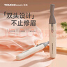 TOUCHBeauty渲美修眉刀精钢双刀头电动修毛刀刮眉刀安全不伤肤小白常备 实拍图