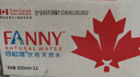 芬尼湾（FANNYBAY）  加拿大进口饮用天然水350ml*12瓶整箱 弱碱性小瓶装矿泉水 (350ml*12瓶/箱)24年日期 实拍图