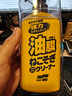 SOFT996倍氟素雨敌/油膜去除剂3件套汽车挡风玻璃防雨剂去油膜玻璃水 实拍图