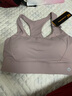 361°运动内衣防震高强度跑步大码瑜伽文胸健身服防下垂运动背心女 香芋紫 【固定一体杯塞杯随机】 L 实拍图