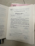 送课）mba联考教材2026 199管理类联考综合能力 管综数学英语 396经济类联考逻辑写作 MPA MPAcc MEM 在职研究生考研 工商管理 工程管理 公共管理 图书情报 会计专硕审计考试用书 实拍图