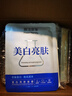 膜法世家面膜二裂酵母抗皱老紧致淡纹弹润提亮补水保湿黑面膜魔法世家面膜 二裂酵母面膜蓝色3.0版30片 实拍图